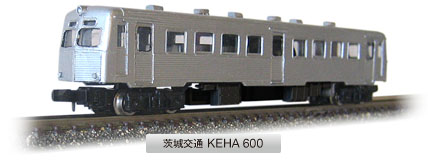 ケハ600
