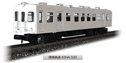 キハ500