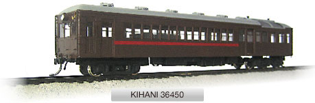 キハニ36450