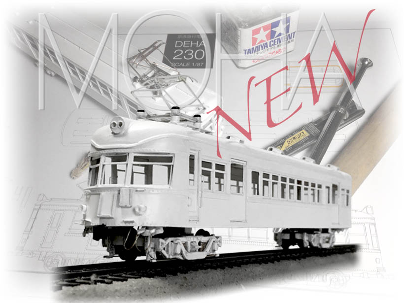 KIHA 鉄道模型ペーパーシートシリーズ CAB