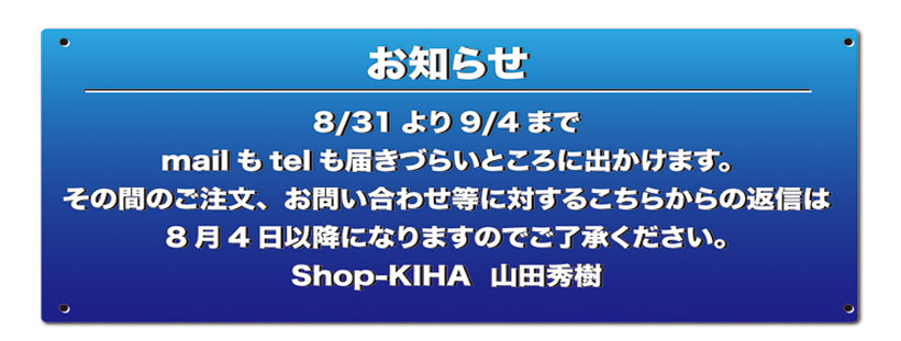 KIHA�@�S���͌^�y�[�p�[�V�[�g�V���[�Y�@CAB